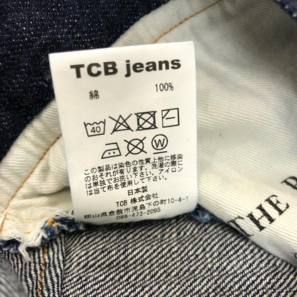 TCB JEANS | ティーシービ NO2 JEANS 1890 デニムパンツ サイズ:W33 ネイビー【姫路東店】