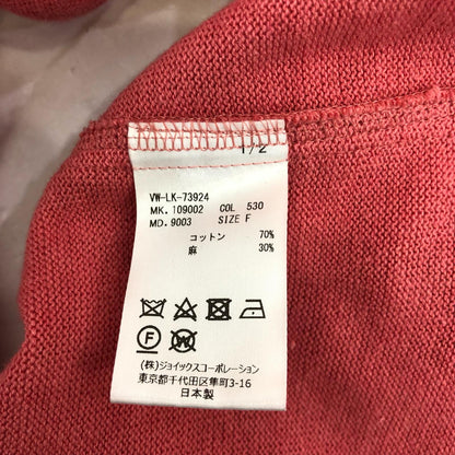 Vivienne Westwood MAN | ヴィヴィアンウエストウッドマン カーディガン 109002 9003 ピンク【姫路東店】