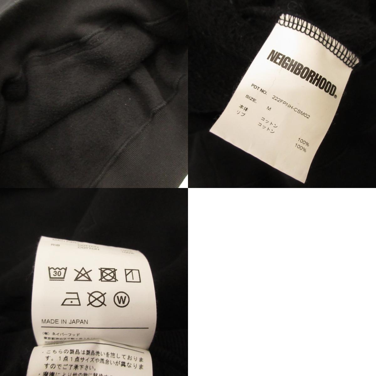 NEIGHBORHOOD | NEIGHBORHOOD CLASSIC-S HOODED LS . CO Hoodie 222FPNH-CSM02 Black Size: M