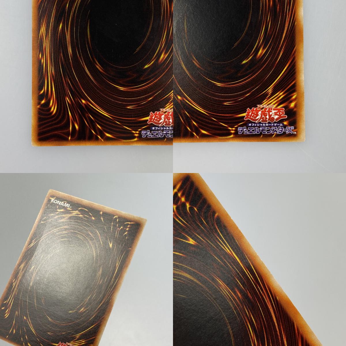 Yu-Gi-Oh! UL) Perfectly Ultimate Great Moth DL5-136