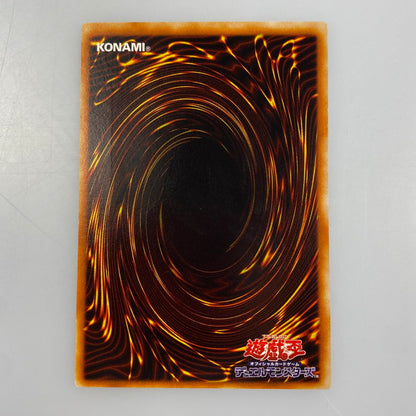 Yu-Gi-Oh! UL) Perfectly Ultimate Great Moth DL5-136
