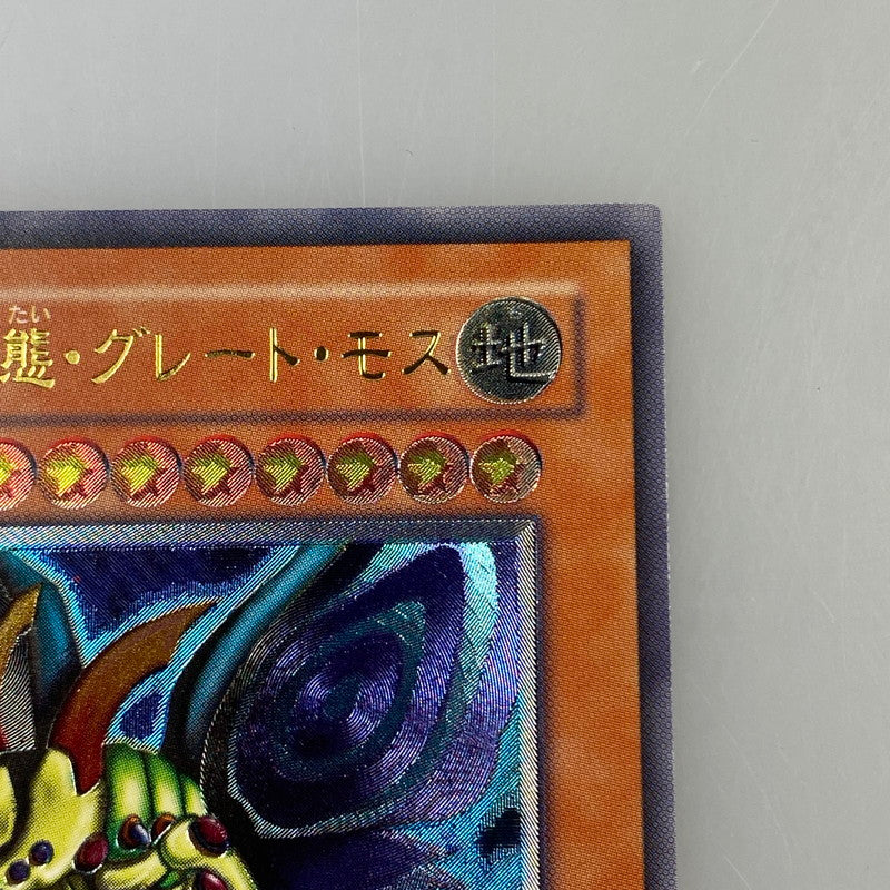 Yu-Gi-Oh! UL) Perfectly Ultimate Great Moth DL5-136