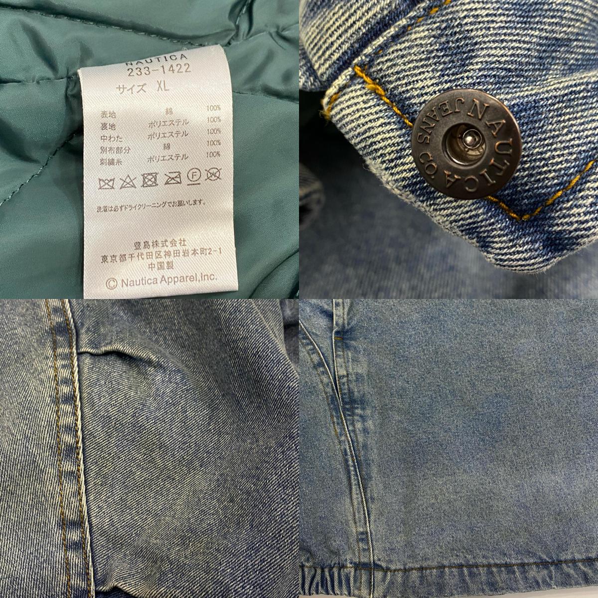 NAUTICA | ノーティカ Denim Blouson ブルゾン 233-1422 ネイビー サイズ：XL【姫路東店】