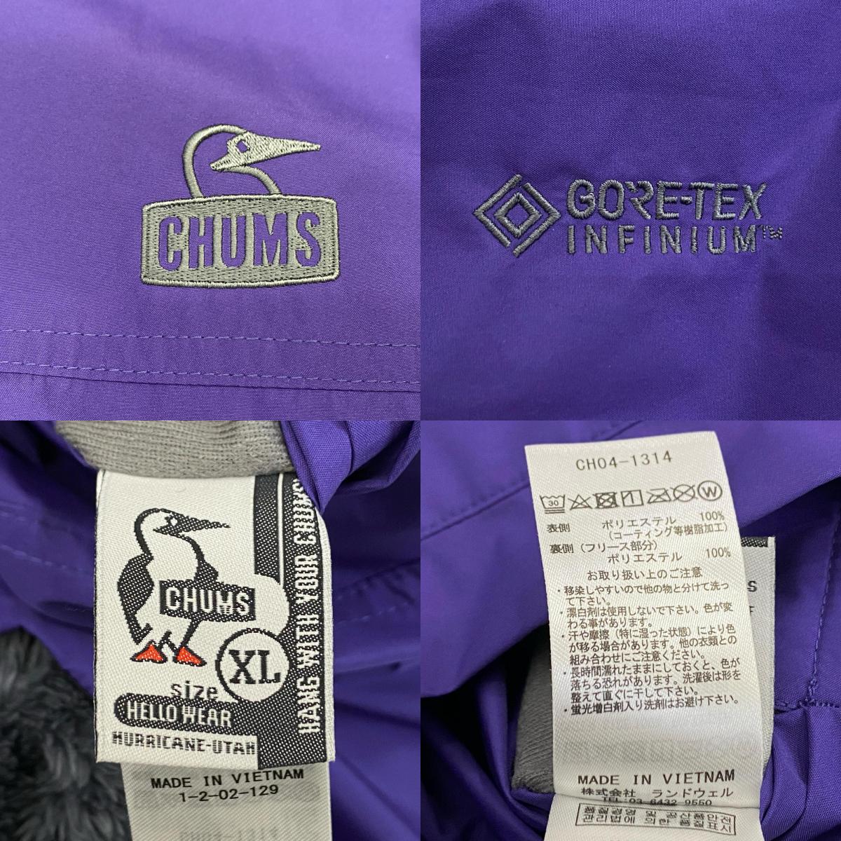 CHUMS | チャムス Elmo Gore-Tex INFINIUM Reversible Hoodie その他トップス CH04-1314 フリース グレー サイズ：XL【姫路東店】