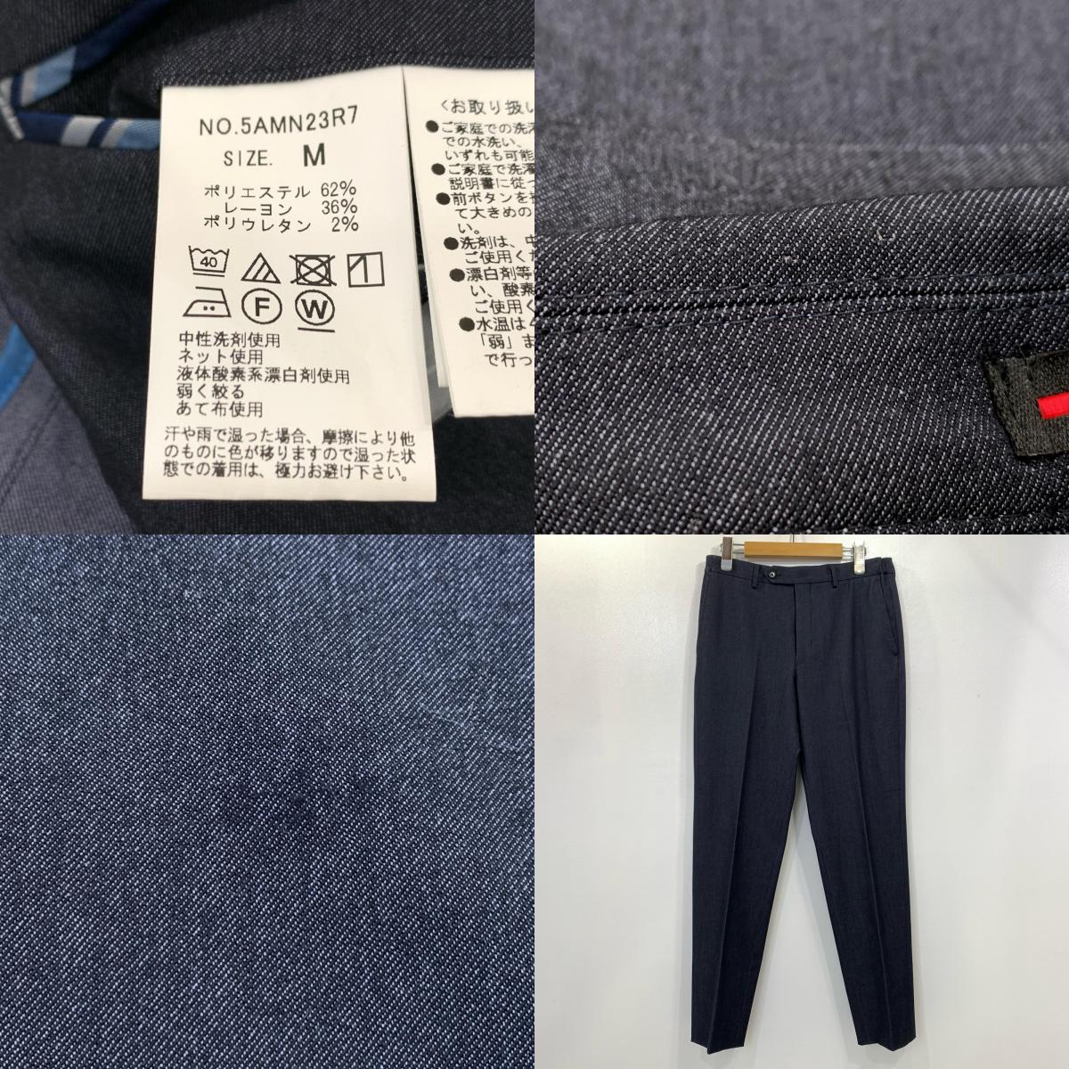 セットアップ 5AMN23R7/4AMN23R7S ネイビー サイズ：M【姫路東店】