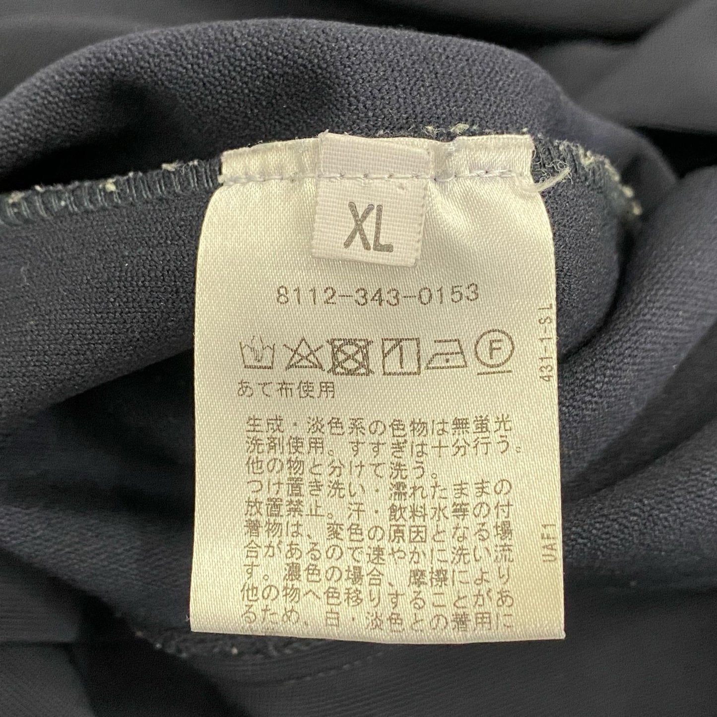 その他トップス 8112-343-0153 ネイビー サイズ：XL【姫路東店】