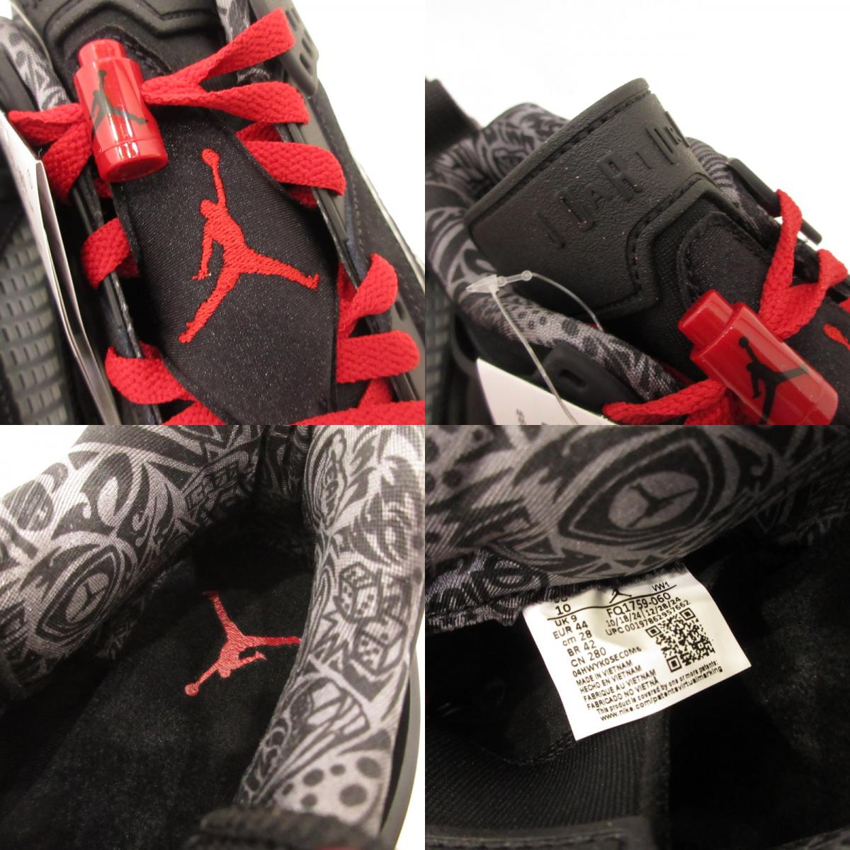 NIKE | ナイキ JORDAN SPIZIKE LOW スニーカー FQ1759-060 2025S/S ブラック 28cm【姫路東店】