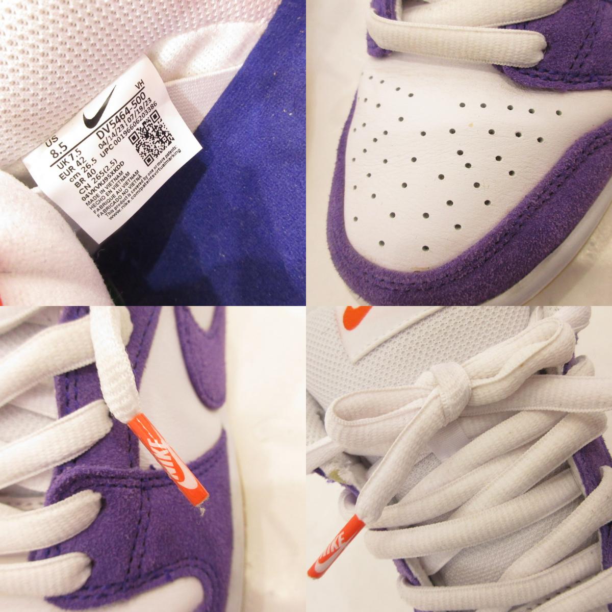 NIKE | ナイキ SB DUNK LOW PRO ISO ORAGE LABEL スニーカー DV5464-500 2023A/W パープル 26.5cm【姫路東店】