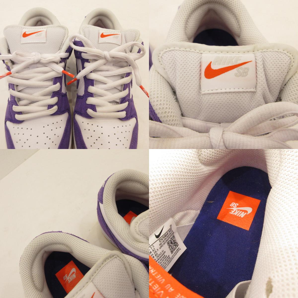 NIKE | ナイキ SB DUNK LOW PRO ISO ORAGE LABEL スニーカー DV5464-500 2023A/W パープル 26.5cm【姫路東店】