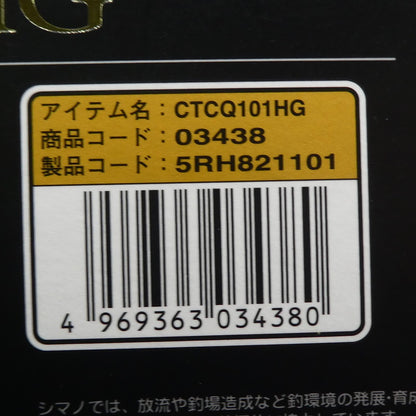 【フィッシング/釣り/釣具/リール】SHIMANO | シマノ 101HG　L【姫路東店】