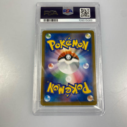 【Used】 Pokémon Card CHR) Gardevoir S8b 196/184 PSA10 Serial:109015089