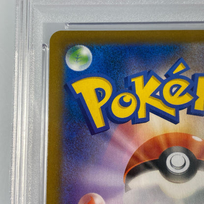 【Used】 Pokémon Card CHR) Gardevoir S8b 196/184 PSA10 Serial:109015089