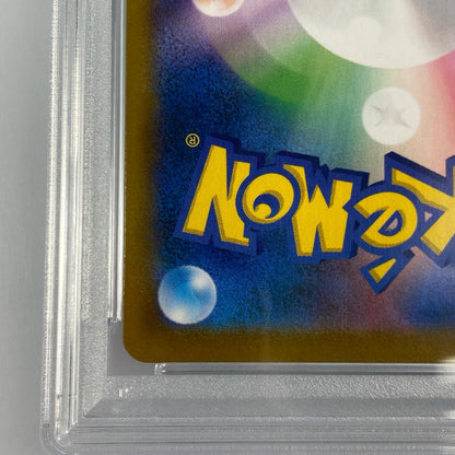 【Used】 Pokémon Card CHR) Gardevoir S8b 196/184 PSA10 Serial:109015089