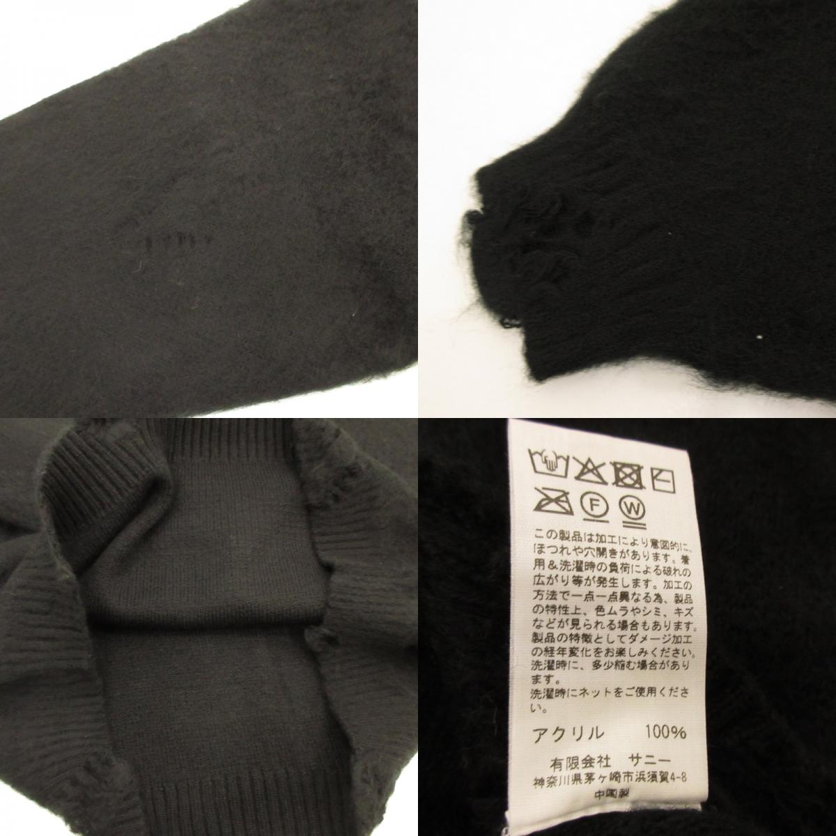 TOWN CRAFT | タウンクラフト DAMAGED SOLID SHAGGY CREW SWEATER セーター TC25F00900 ブラック サイズ：M【姫路東店】