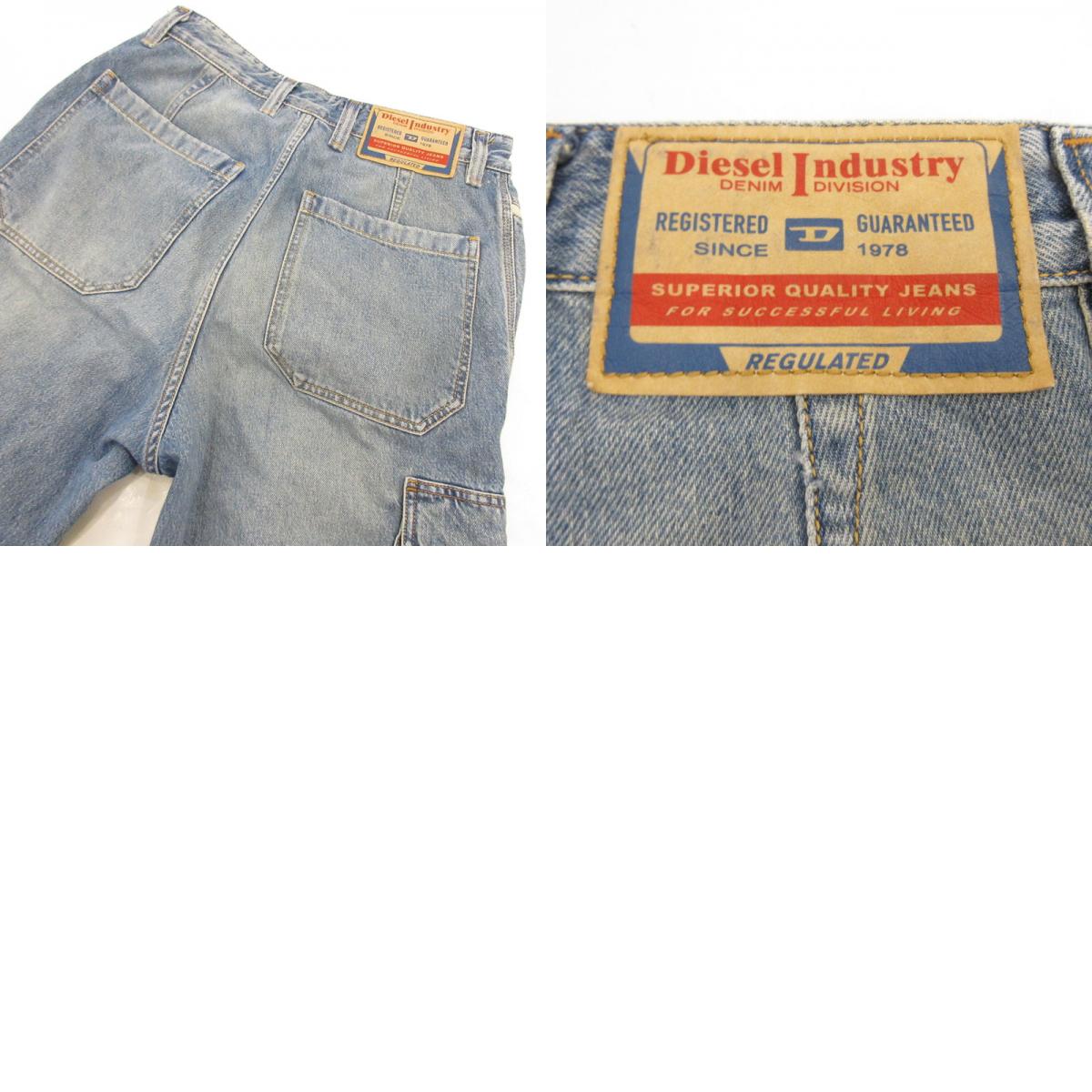 DIESEL | ディーゼル D-FISH-CARGO パンツ A1283309J83 ライトブルー サイズ：26【姫路東店】