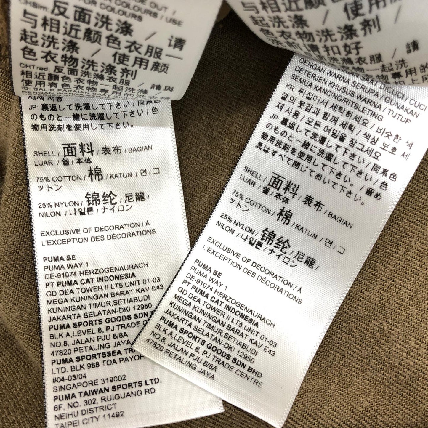 PUMA | プーマ セットアップ 629613-93/629614-93 2024S/S ベージュ サイズ：L【姫路東店】