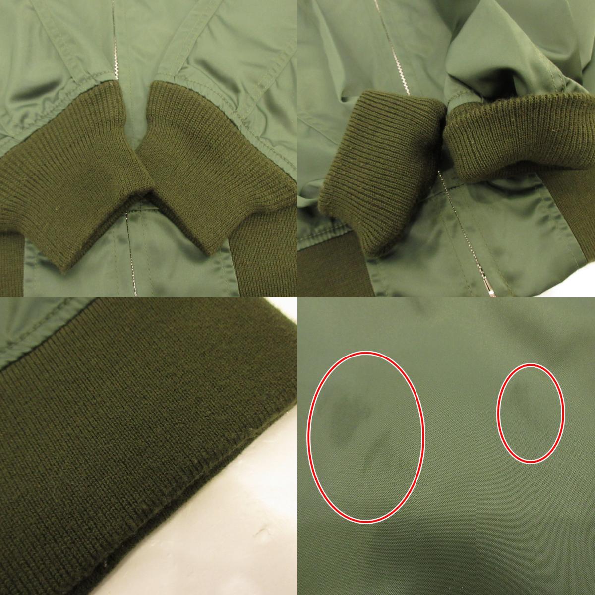 HOUSTON | Houston Military Coat Size: 40R Olive