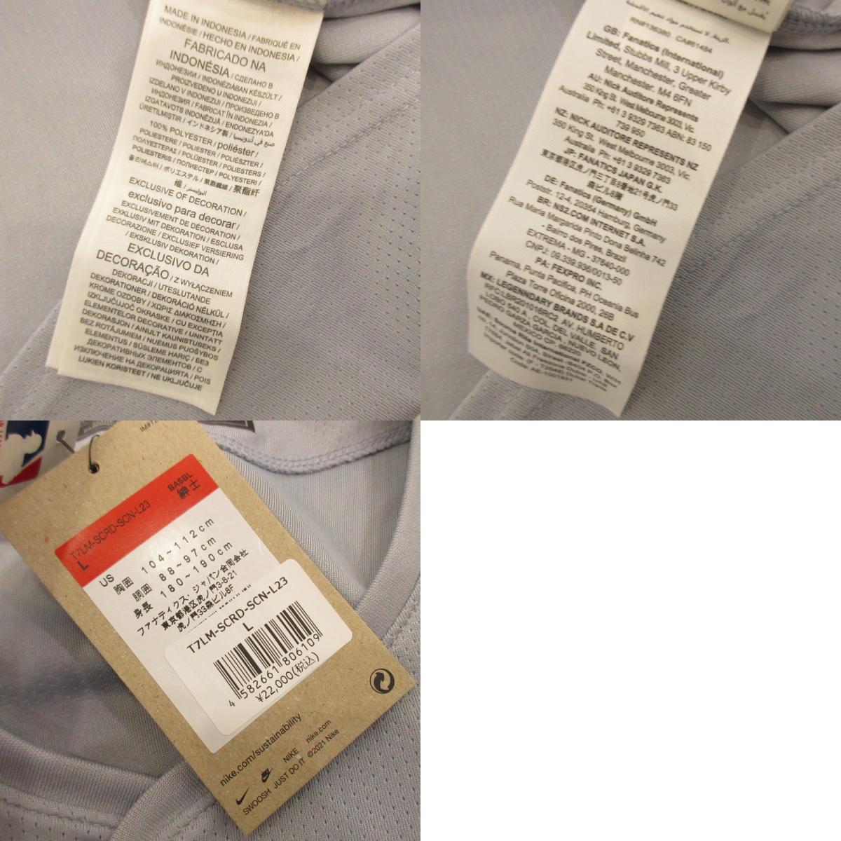 NIKE | ナイキ MLB St. Louis Cardinals ROAD LIMITED JERSEY 半袖シャツ T7LM-SCRD グレー サイズ：L【姫路東店】