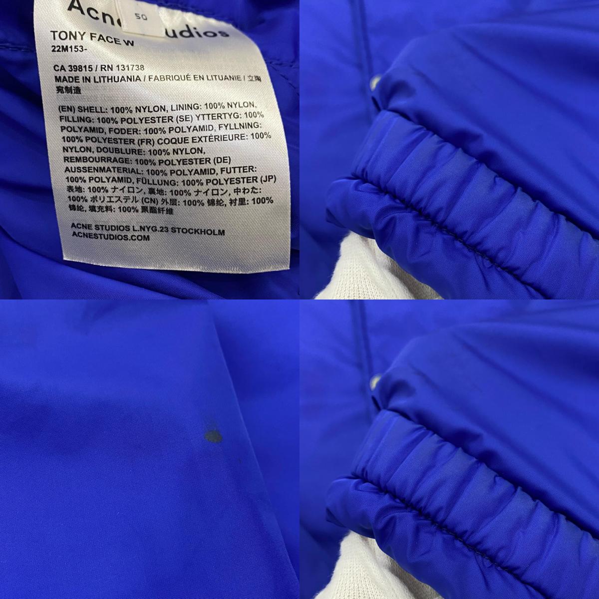 ACNE STUDIOS | アクネストゥディオズ TONY FACE W nylon coach jacket その他アウター 22M153 コーチジャケット ブルー サイズ：50【姫路東店】