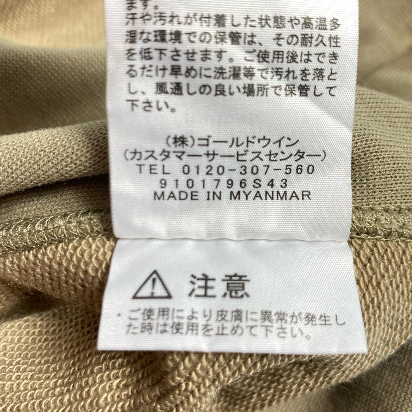 THE NORTH FACE | ザ・ノースフェイス SQUARE LOGO HOODIE パーカー NT12035 カーキ サイズ：M【姫路東店】
