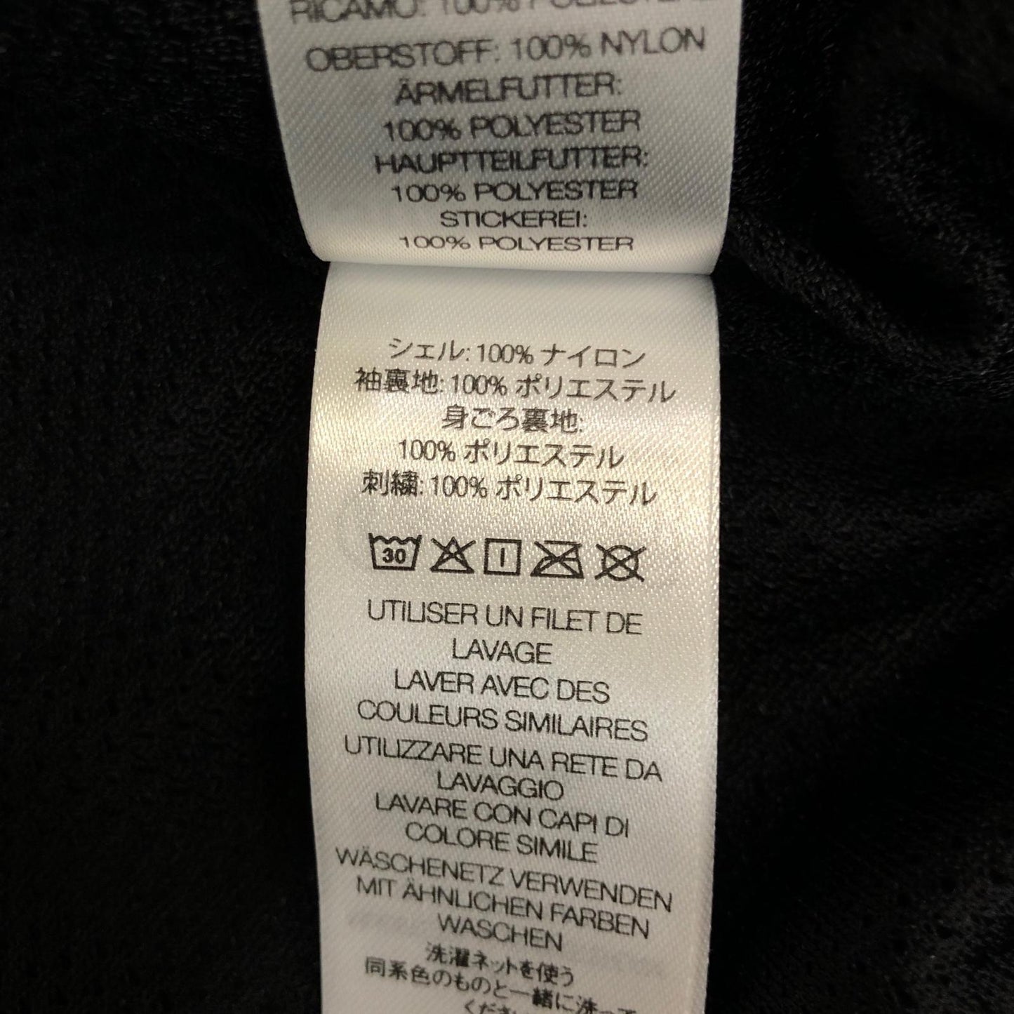 【中古】Supreme | シュプリーム Old English Track Jacket ナイロンジャケット ブラック サイズ：S