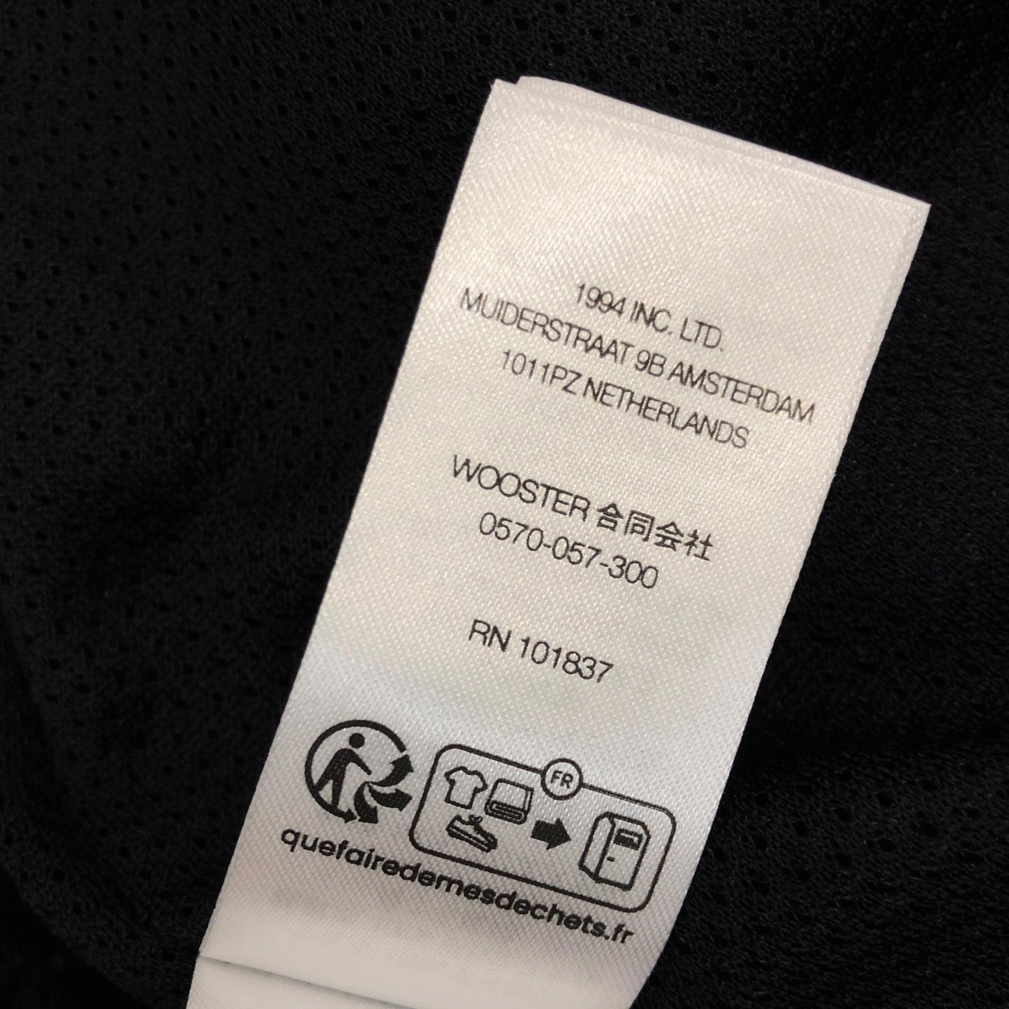 【中古】Supreme | シュプリーム Old English Track Jacket ナイロンジャケット ブラック サイズ：S