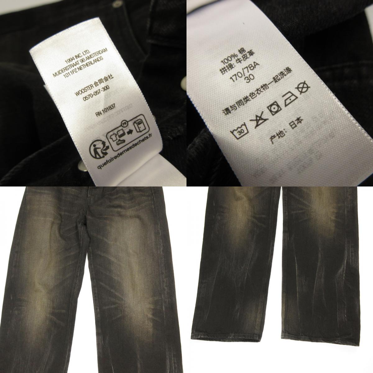 【中古】Supreme | シュプリーム Distressed Loose Fit Selvedge Jean デニムパンツ 2025S/S ブラック サイズ：30
