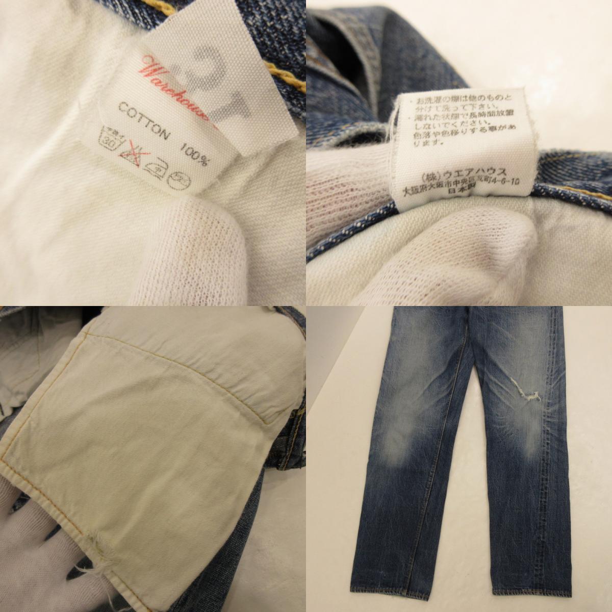 WARE HOUSE | ウェアハウス　ウエアハウス Lot.1105 デニムパンツ ブルー サイズ：31【姫路東店】
