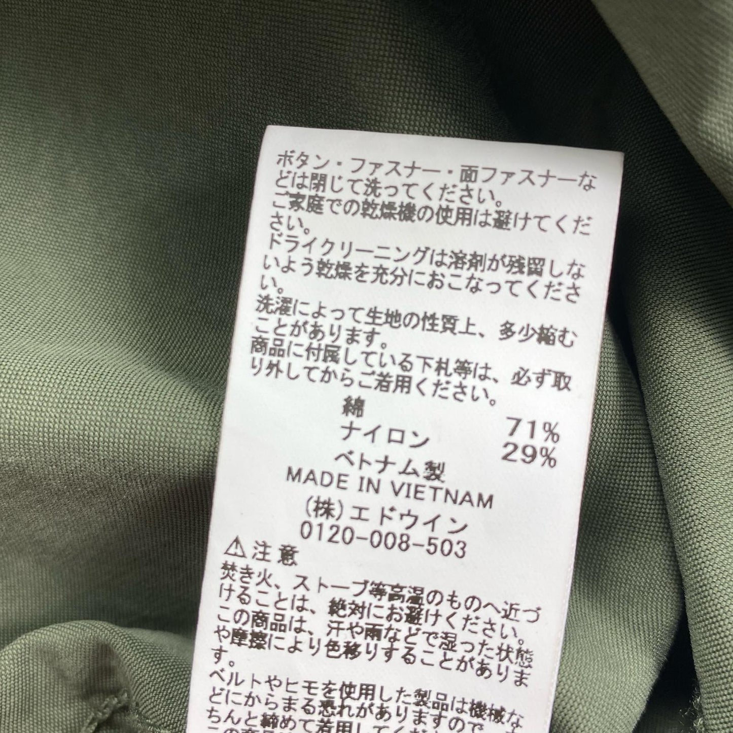 ALPHA | アルファ M-65 COAT その他アウター TA1660-019 カーキ サイズ：M【姫路東店】