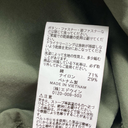 ALPHA | アルファ M-65 COAT その他アウター TA1660-019 カーキ サイズ：M【姫路東店】