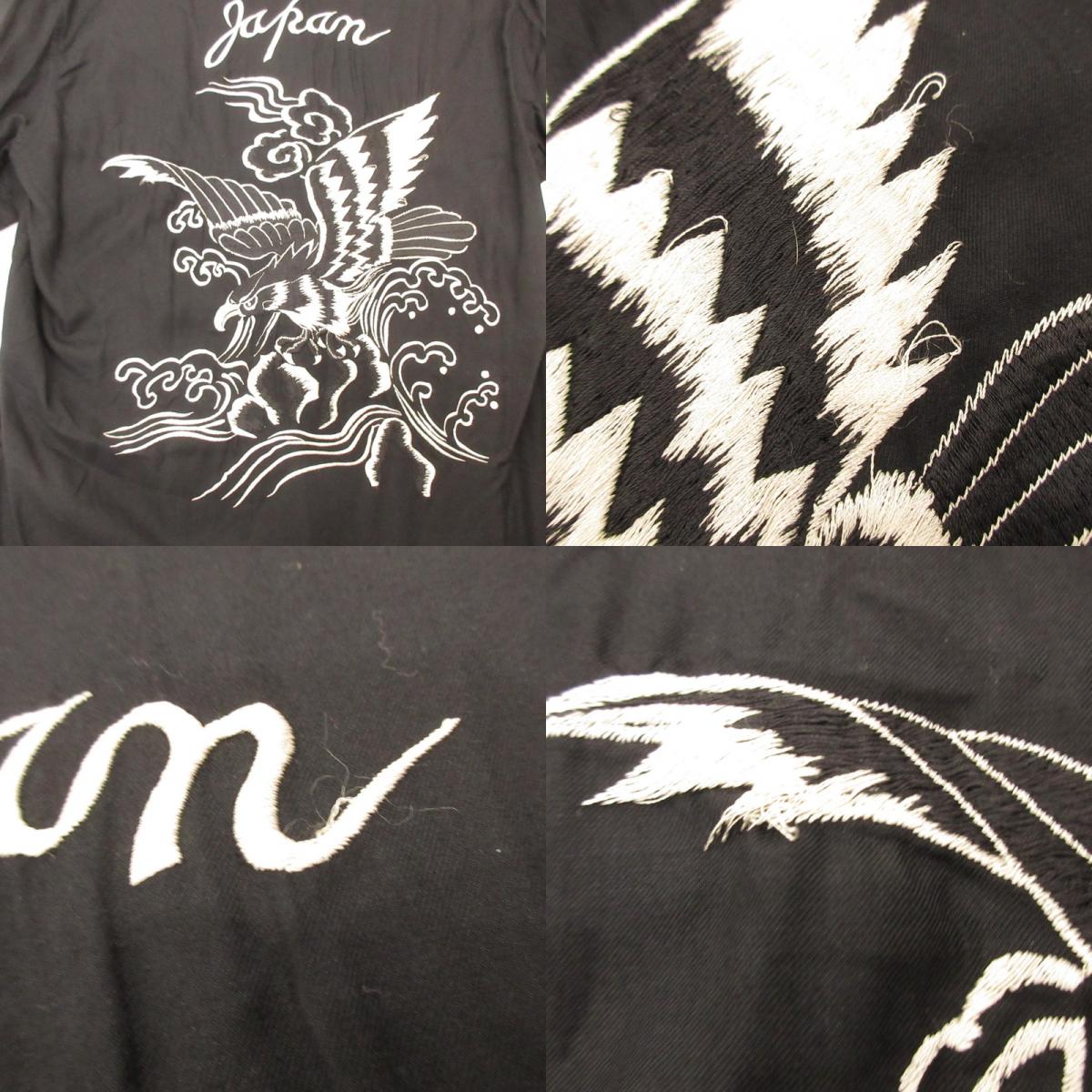 TAILOR TOYO (Toyo Enterprise) | Tailor Toyo Sukajan Shirt Short Sleeve TT31748 Black Size: M