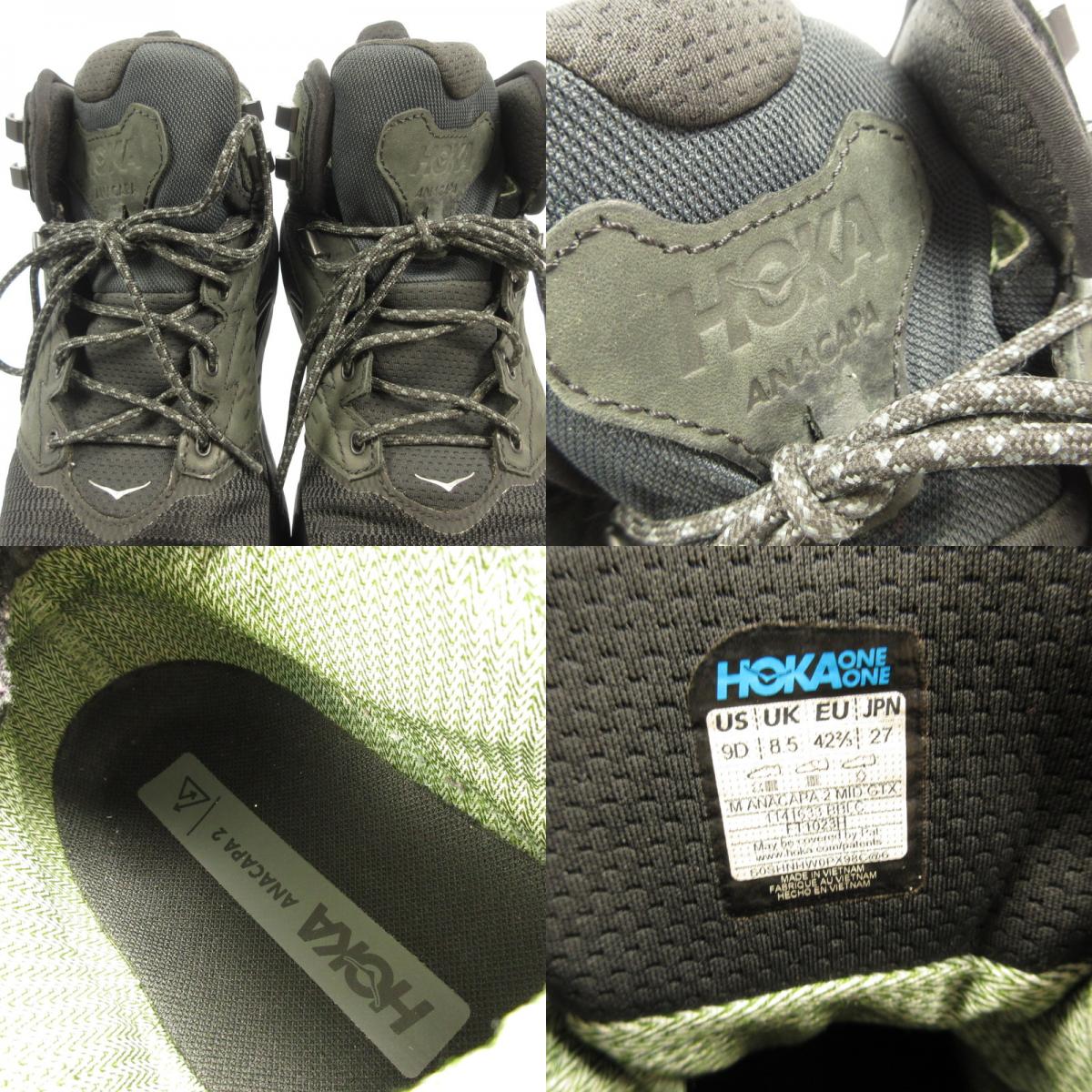 HOKA ONEONE | ホカオネオネ ANACAPA 2 MID GTX スニーカー 1141633 ブラック 27cm【姫路東店】