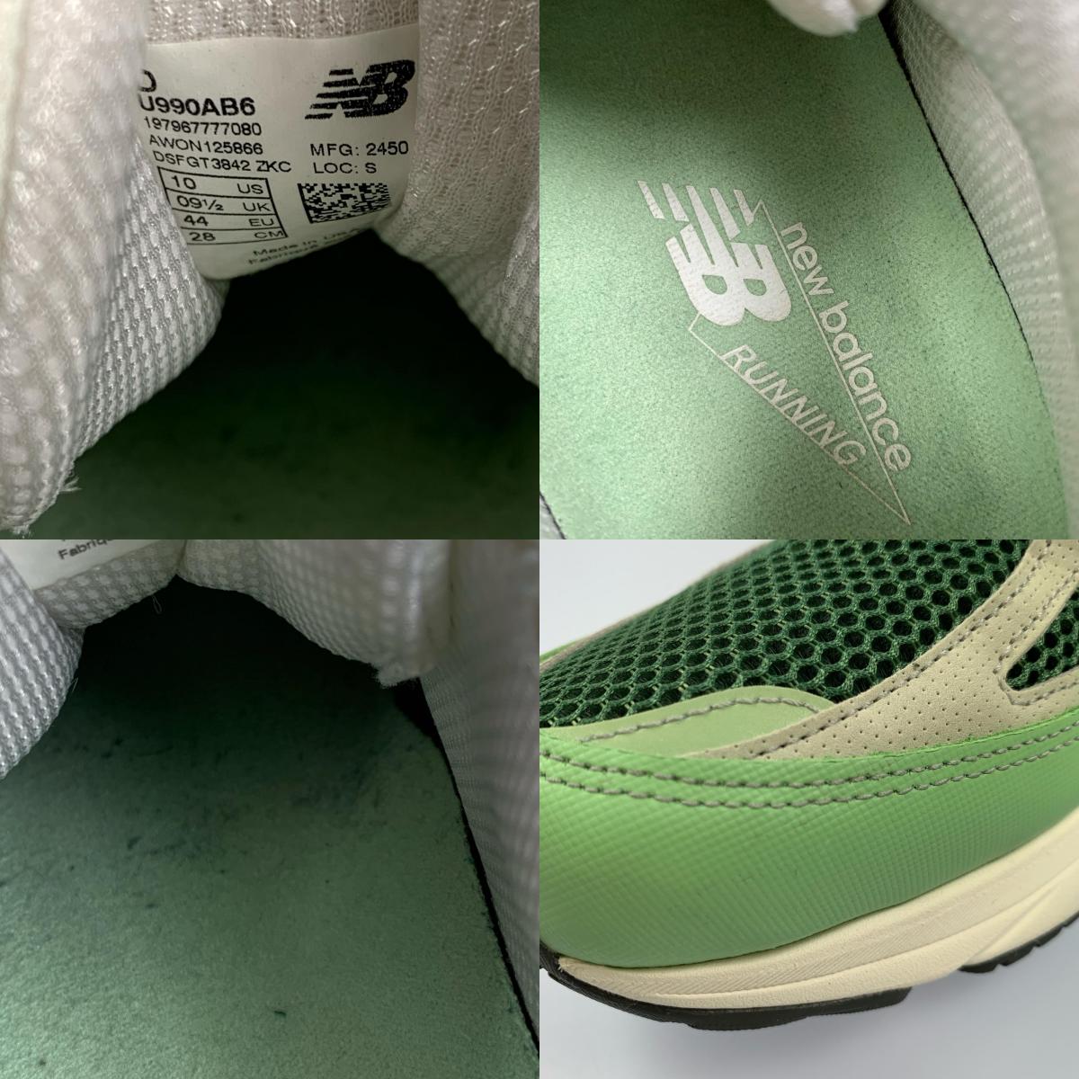 NEW BALANCE | ニューバランス 990V6 スニーカー U990AB6 サイズ：28.0cm グリーン 28cm【姫路東店】