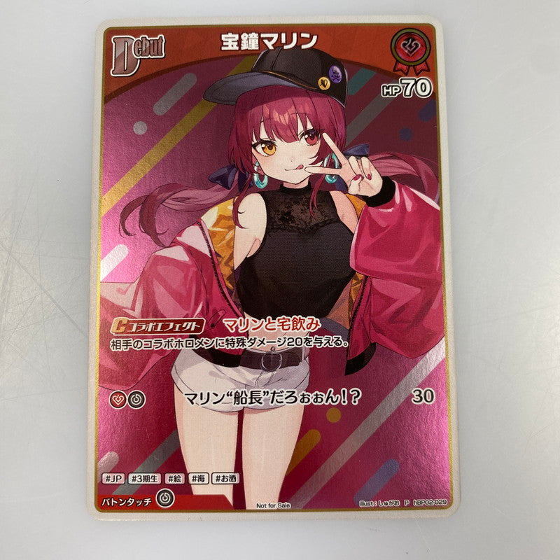 hololive OCG P) Houshou Marine Debut P hBP02-029