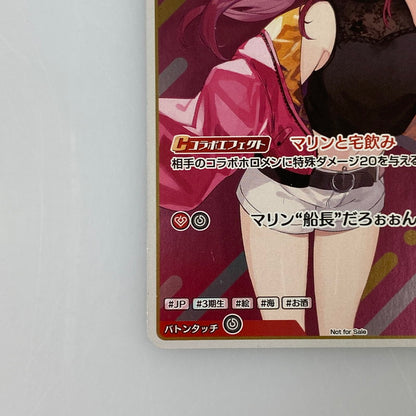 hololive OCG P) Houshou Marine Debut P hBP02-029