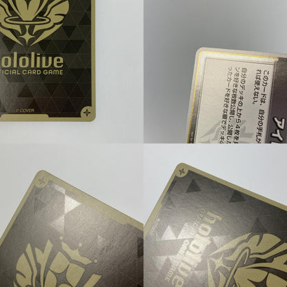 [Used] Hololive OCG P) Idol Microphone P hBP01-102