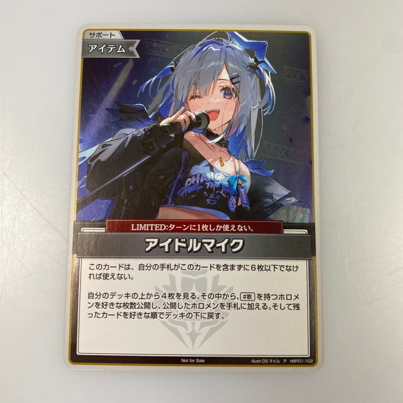[Used] Hololive OCG P) Idol Microphone P hBP01-102