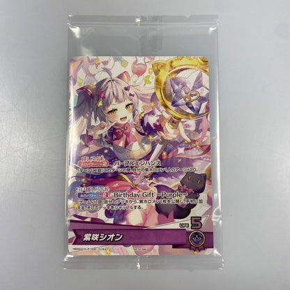 [Mail Order] Hololive OCGP) Shion Murasaki PhBD24-013 [Cash on Delivery Unavailable / Date and Time Specification Unavailable]