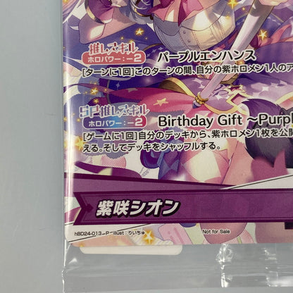 [Mail Order] Hololive OCGP) Shion Murasaki PhBD24-013 [Cash on Delivery Unavailable / Date and Time Specification Unavailable]