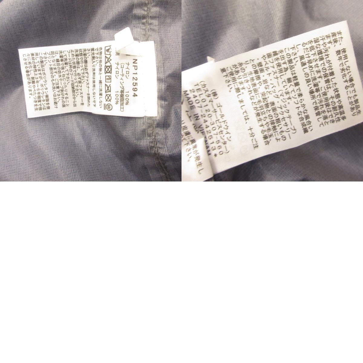 THE NORTH FACE | ザ・ノースフェイス Free Run Strike Jacket ナイロンジャケット NP12594 ネイビー サイズ：M