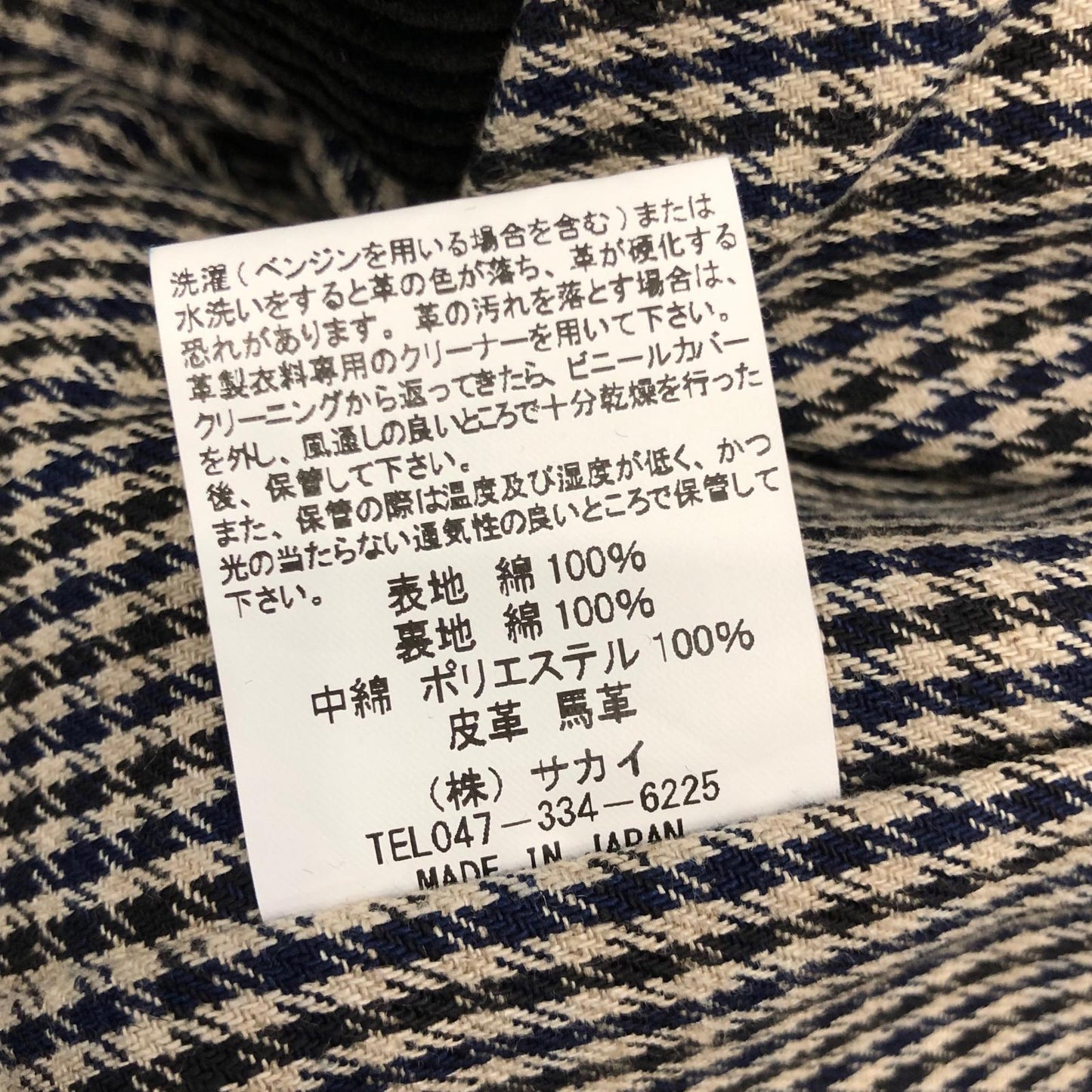 EIGHT G | エイトジー 8WEL HEAVY CORDUROY RANCH COAT その他アウター 8JK-16 ブラック サイズ：38【姫路東店】