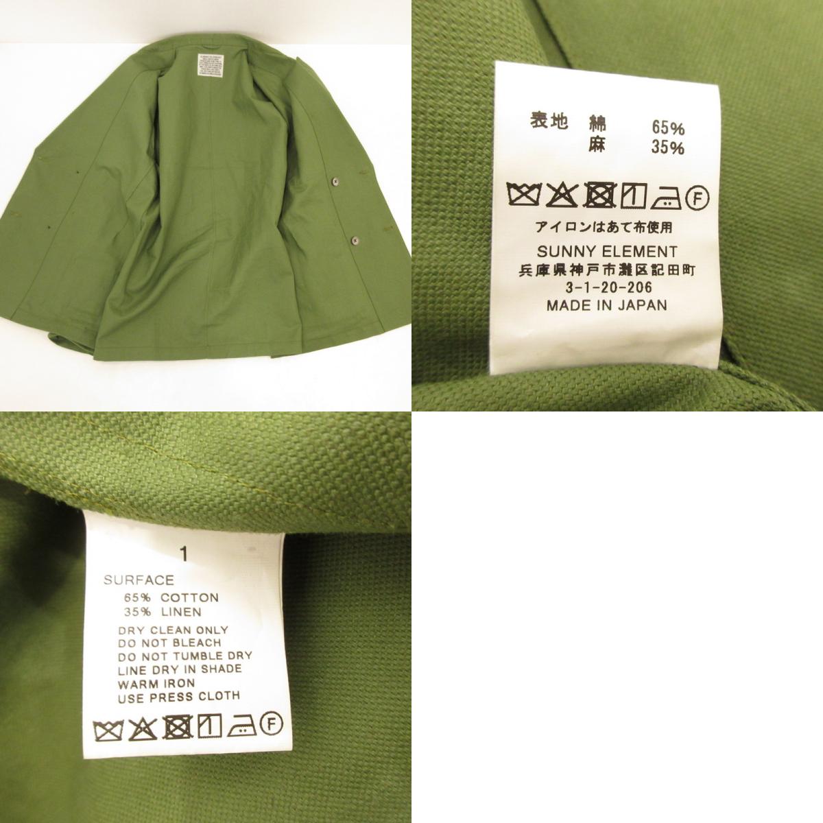 SUNNY ELEMENT | サニーエレメント 1975 Classic Shirt Jacket その他アウター オリーブ サイズ：1【姫路東店】