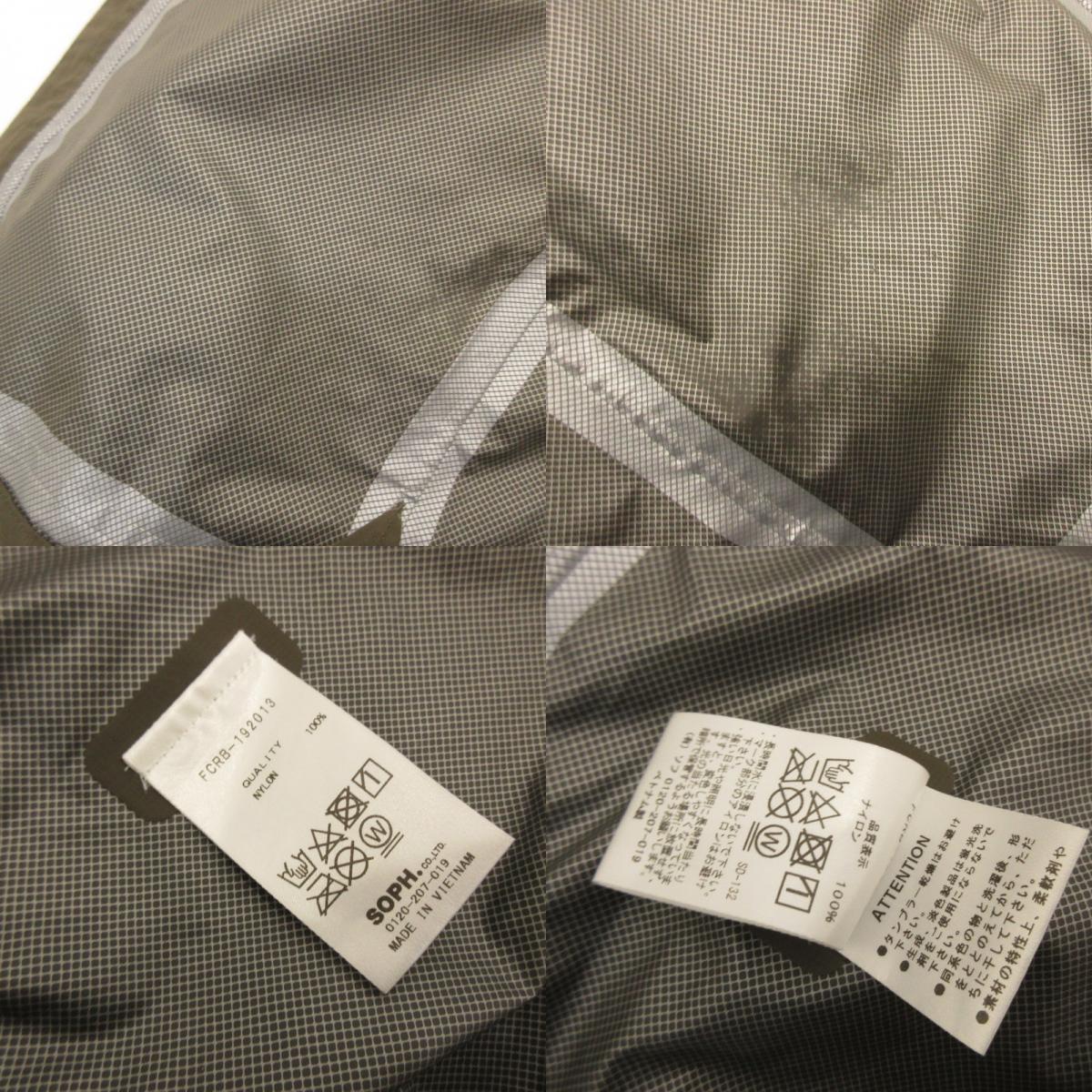 FCRB | エフシーアールビー RAIN JACKET ナイロンジャケット FCRB-192013 カーキ サイズ：S【姫路東店】