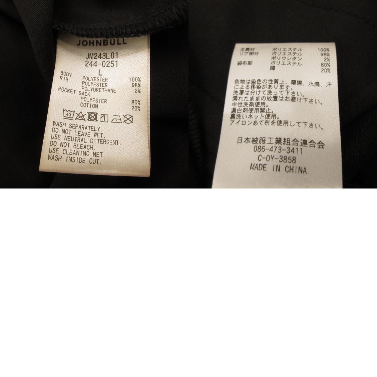 JOHN BULL | Johnbull Double Cloth Rib Blouson Blouson JM243L01 Black Size: L