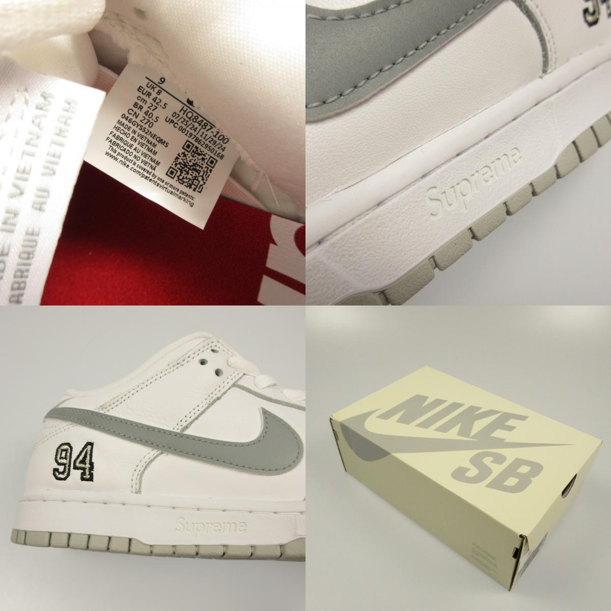 【中古】Supreme | シュプリーム×NIKE SB DUNK LOW PRO OG QS スニーカー HQ8487-100 ホワイト 27cm