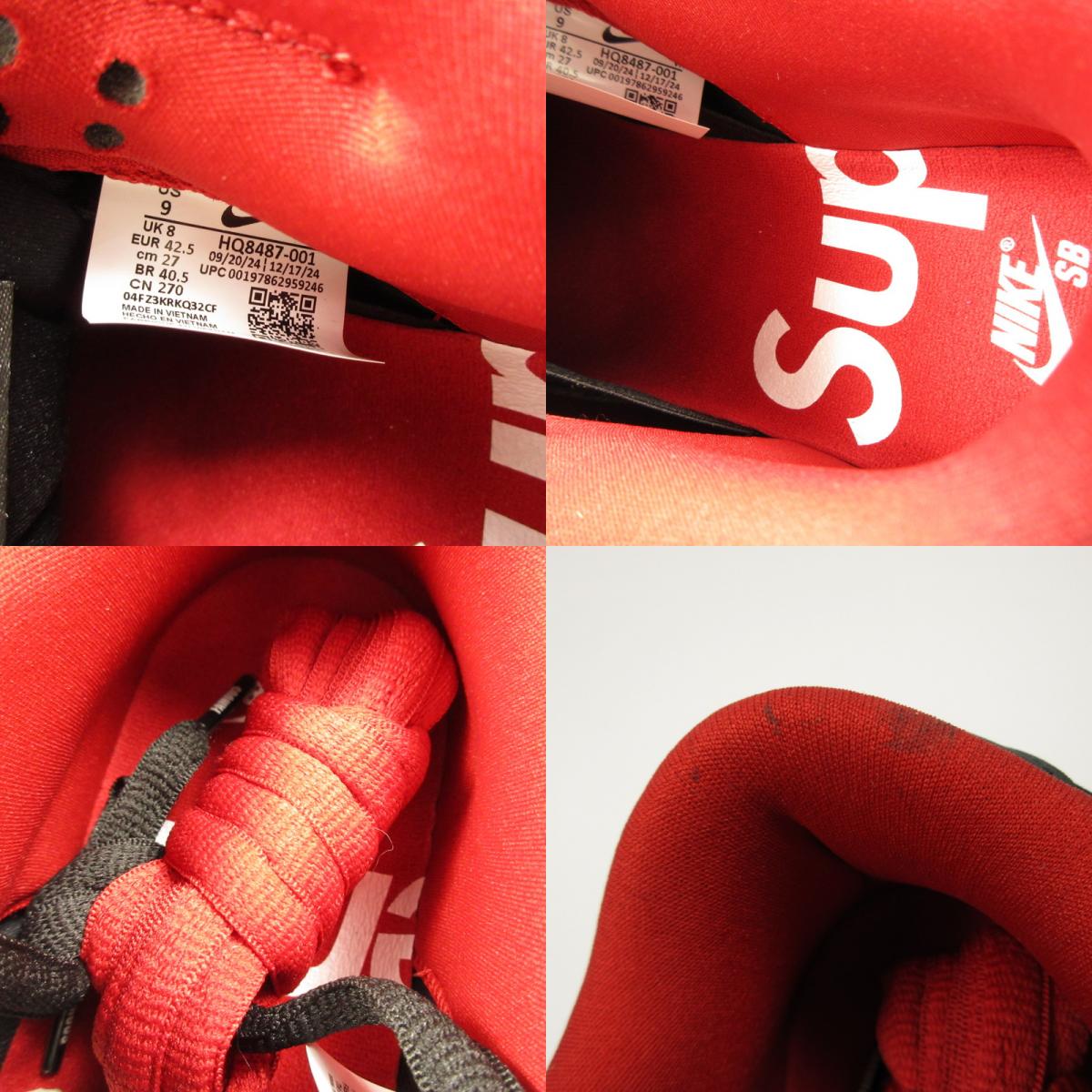 【中古】Supreme | シュプリーム×NIKE SB DUNK LOW PRO OG QS スニーカー HQ8487-001 ブラック 27cm