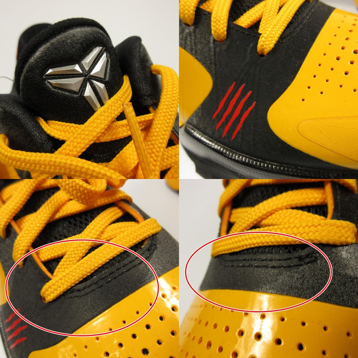 NIKE | ナイキ KOBE 5 PROTRO BRUCE LEE スニーカー CD4991-700 イエロー 26.5cm【姫路東店】