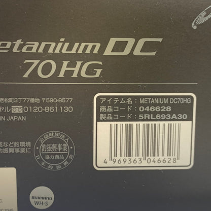 【フィッシング/釣り/釣具/リール】SHIMANO | シマノ 24メタニウムDC 70HG【姫路東店】