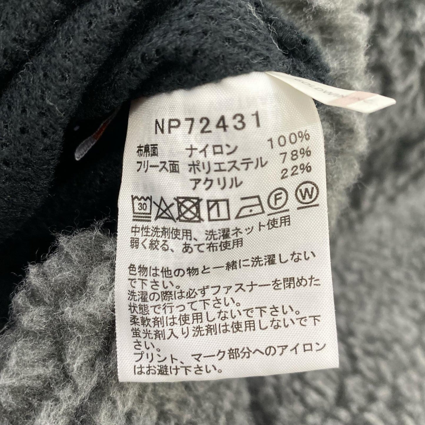 THE NORTH FACE | ザ・ノースフェイス リバーシブルエクストリームパイルベスト ベスト NP72431 2024A/W グレー サイズ：L【姫路東店】