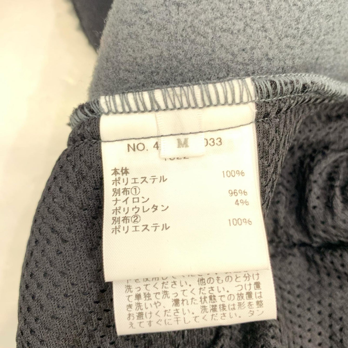 Ron Herman | ロンハーマン Fleece Jacket その他トップス 4020400033 グレー サイズ：M【姫路東店】
